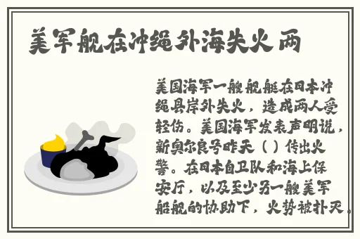 亚洲日本va午夜中文字幕
